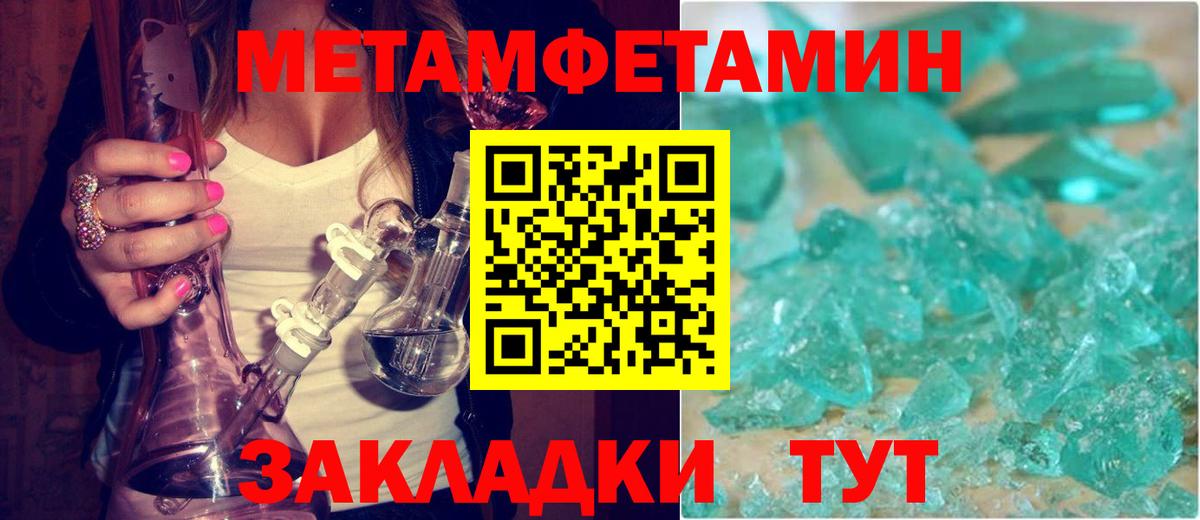 АМФ  Вход с VPN  Анапа  Амфетамин Premium  Amphetamine 