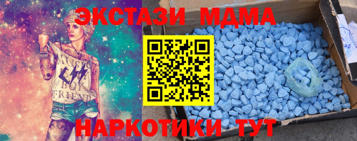 Экстази бентли  Экстази  Анапа  Вход с VPN  Экстази 280 MDMA 
