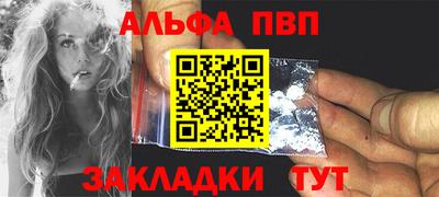марихуана Пыть-Ях
