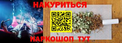 марихуана Пыть-Ях
