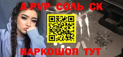 марихуана Пыть-Ях