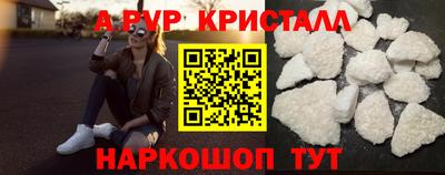 apvp Пугачёв