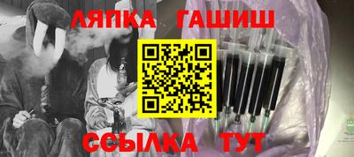 apvp Пугачёв