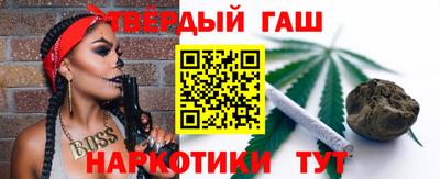 марихуана Пыть-Ях
