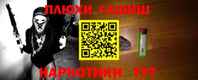 ПСИЛОЦИБИНОВЫЕ ГРИБЫ Пушкино