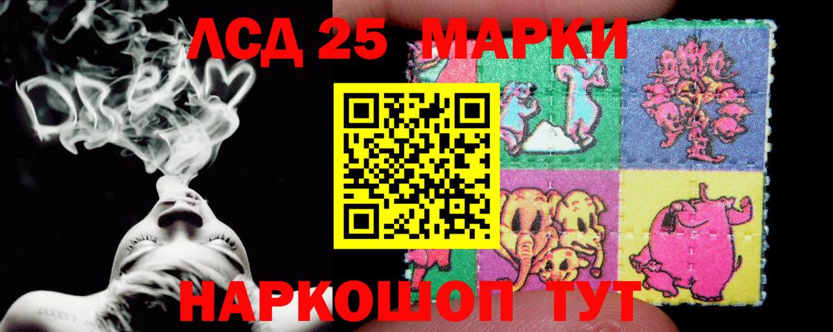Лсд 25 экстази кислота  Вход с VPN  Анапа  ЛСД экстази ecstasy 