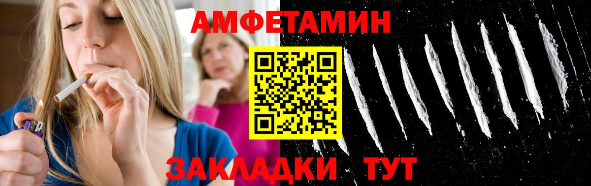 Метамфетамин Декстрометамфетамин 99.9% Анапа